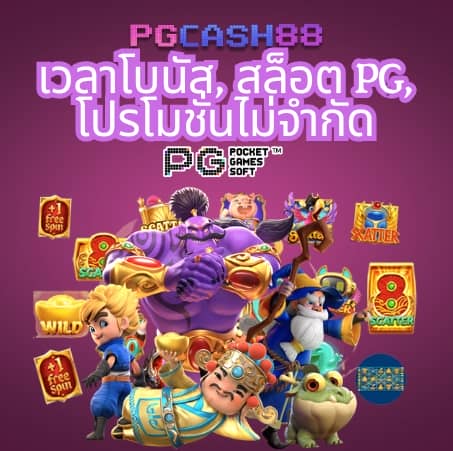 10รับ100 ทํา 300 ถอนได้ 100
