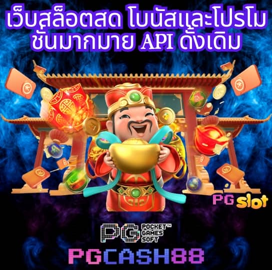 10รับ100 ทํา 300 ถอนได้ 100