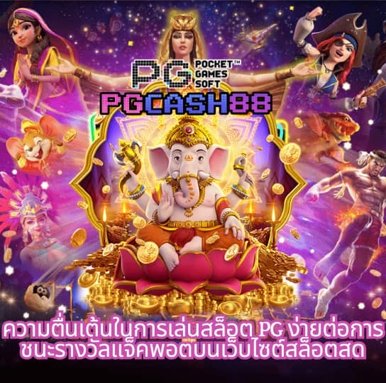 10รับ100 ทํา 300 ถอนได้ 100