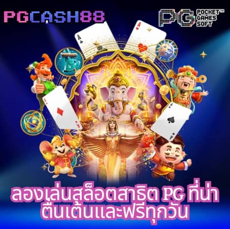 10รับ100 ทํา 300 ถอนได้ 100